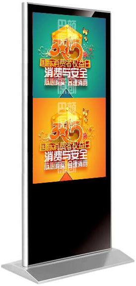 泽视电子立式广告机
