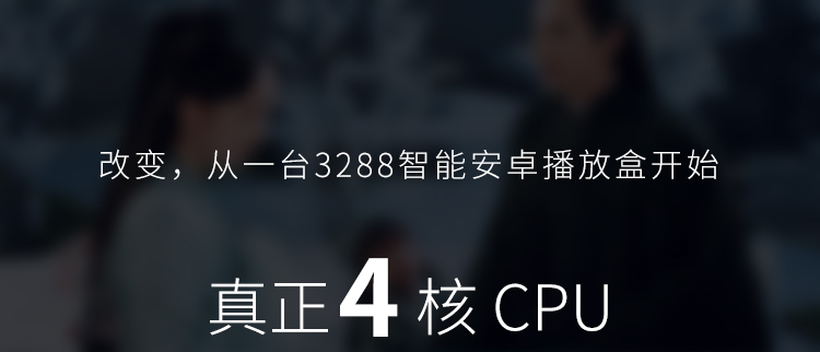 智能信息发布播放盒