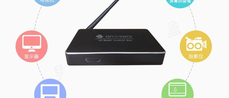 西安智能安卓播放盒