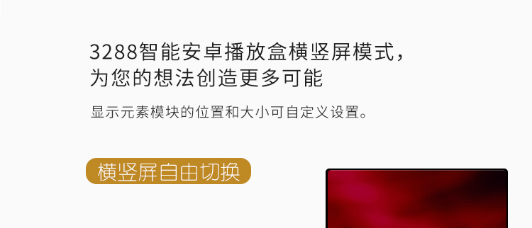 西安智能信息发布播放盒