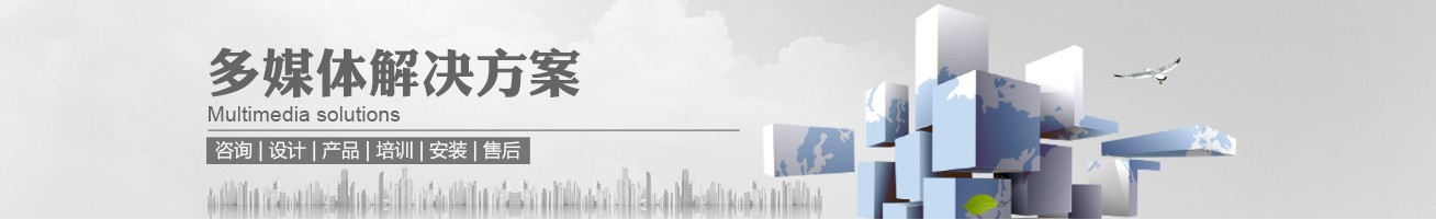 西安视频会议最前沿的十大技术