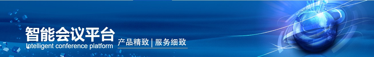 液晶白板成未来教育主流,已成典范
