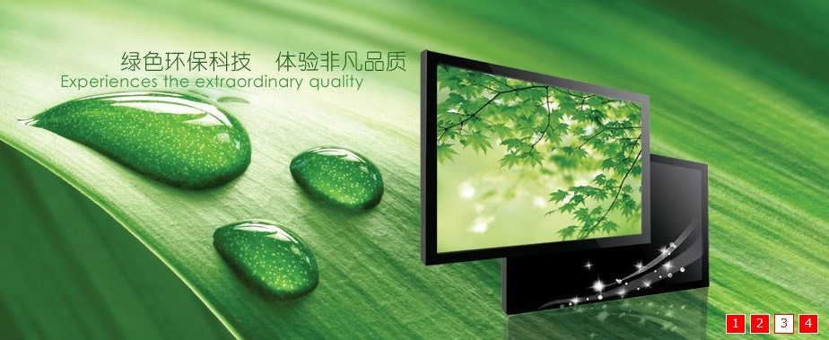 智能化数字标牌-泽视高清系列广告机