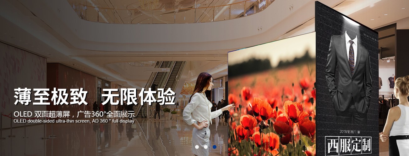 液晶拼接市场逐步成熟并向无缝化发展